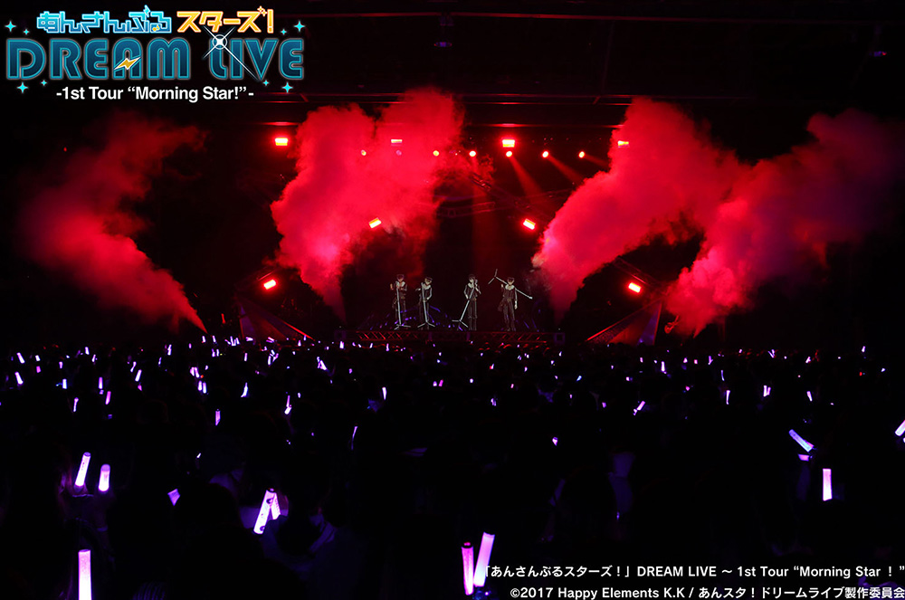 「あんさんぶるスターズ！」DREAM LIVE ～1st Tour “Morning Star！” 